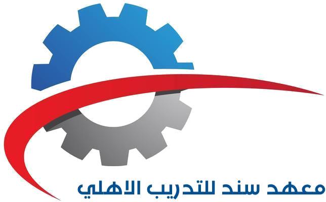 شعار معهد سند للتدريب الأهلي